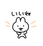 ひらたいうさぎ（はるタイプ）（個別スタンプ：15）