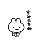 ひらたいうさぎ（はるタイプ）（個別スタンプ：23）