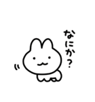 ひらたいうさぎ（はるタイプ）（個別スタンプ：28）