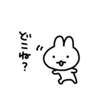 ひらたいうさぎ（はるタイプ）（個別スタンプ：37）