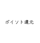 2019新語流行大賞（個別スタンプ：3）