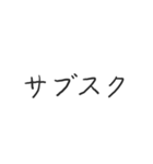 2019新語流行大賞（個別スタンプ：6）