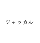 2019新語流行大賞（個別スタンプ：7）