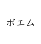 2019新語流行大賞（個別スタンプ：11）