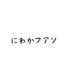 2019新語流行大賞（個別スタンプ：14）