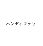 2019新語流行大賞（個別スタンプ：16）