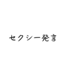 2019新語流行大賞（個別スタンプ：17）