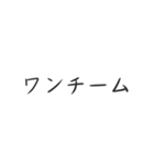 2019新語流行大賞（個別スタンプ：24）