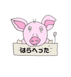 shigahaku2（個別スタンプ：16）