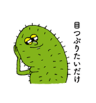 素直にならないサボテン（個別スタンプ：2）