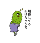 素直にならないサボテン（個別スタンプ：5）