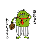 素直にならないサボテン（個別スタンプ：6）