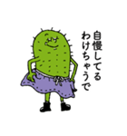 素直にならないサボテン（個別スタンプ：7）
