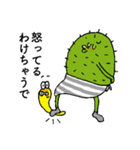 素直にならないサボテン（個別スタンプ：8）