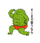 素直にならないサボテン（個別スタンプ：17）