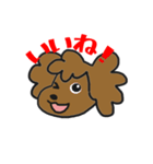 サリーとライアン（個別スタンプ：1）