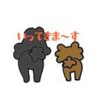 サリーとライアン（個別スタンプ：5）