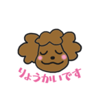 サリーとライアン（個別スタンプ：8）