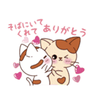毎日の気持ちを伝えるスタンプ（個別スタンプ：2）