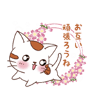 毎日の気持ちを伝えるスタンプ（個別スタンプ：6）