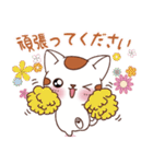 毎日の気持ちを伝えるスタンプ（個別スタンプ：7）