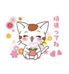 毎日の気持ちを伝えるスタンプ（個別スタンプ：8）