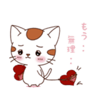 毎日の気持ちを伝えるスタンプ（個別スタンプ：21）