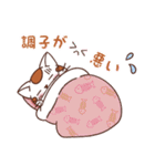 毎日の気持ちを伝えるスタンプ（個別スタンプ：36）