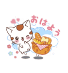 毎日の気持ちを伝えるスタンプ（個別スタンプ：40）