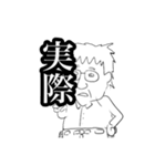 ケジメ先生スタンプ（個別スタンプ：1）