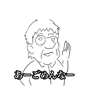 ケジメ先生スタンプ（個別スタンプ：4）