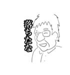 ケジメ先生スタンプ（個別スタンプ：8）