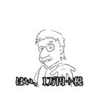 ケジメ先生スタンプ（個別スタンプ：10）