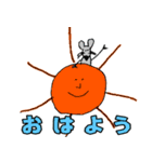ねずみたちのご挨拶（個別スタンプ：1）