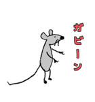 ねずみたちのご挨拶（個別スタンプ：6）
