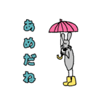 ねずみたちのご挨拶（個別スタンプ：12）