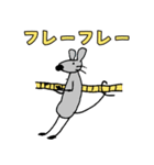 ねずみたちのご挨拶（個別スタンプ：13）