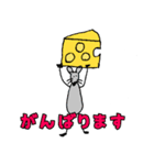 ねずみたちのご挨拶（個別スタンプ：22）