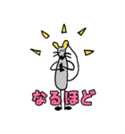 ねずみたちのご挨拶（個別スタンプ：30）