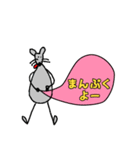 ねずみたちのご挨拶（個別スタンプ：31）