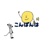 ねずみたちのご挨拶（個別スタンプ：39）