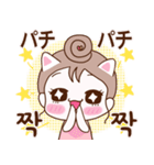 すごく可愛い！ 하트쿵！（個別スタンプ：2）