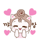すごく可愛い！ 하트쿵！（個別スタンプ：11）