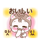 すごく可愛い！ 하트쿵！（個別スタンプ：12）