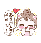 すごく可愛い！ 하트쿵！（個別スタンプ：17）