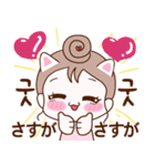 すごく可愛い！ 하트쿵！（個別スタンプ：19）