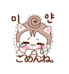 すごく可愛い！ 하트쿵！（個別スタンプ：20）