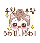 すごく可愛い！ 하트쿵！（個別スタンプ：21）
