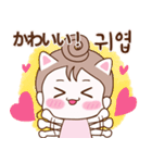 すごく可愛い！ 하트쿵！（個別スタンプ：23）