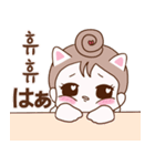 すごく可愛い！ 하트쿵！（個別スタンプ：24）